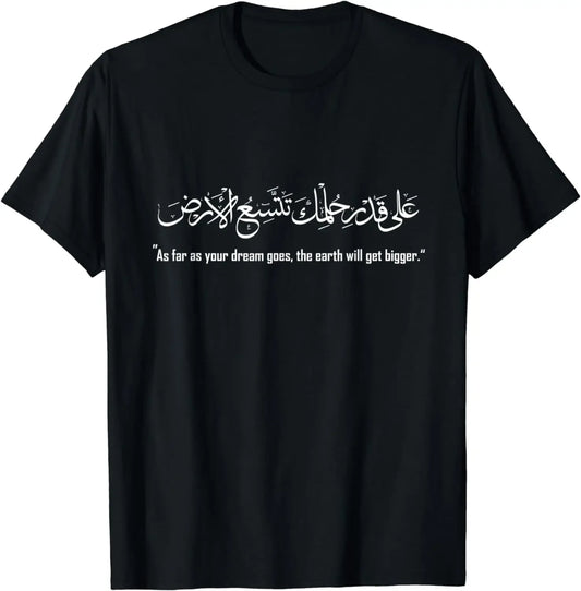 Camisetas Mahmoud Darwish Arabic Calligraphy T-Shirt